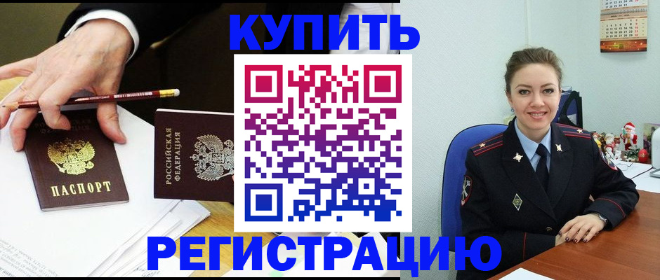 найти адрес прописки в Великом Устюге