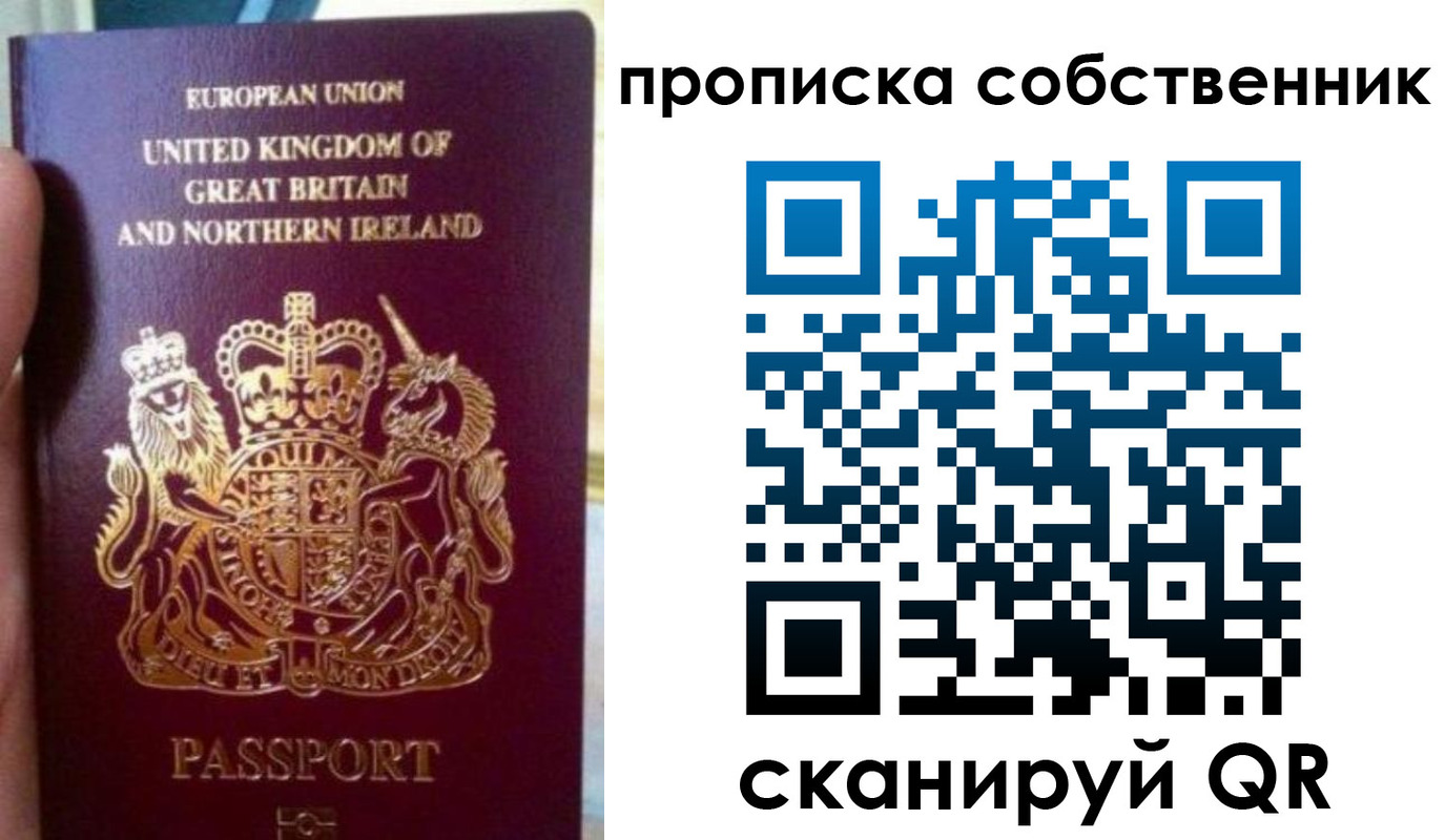 прописка для кредита в Великом Устюге
