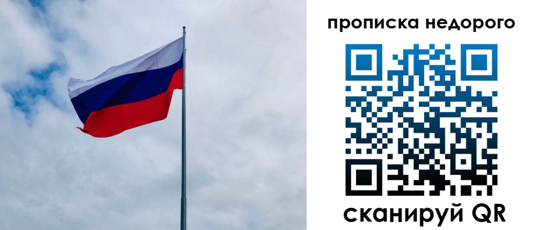 прописка иностранных граждан в Великом Устюге
