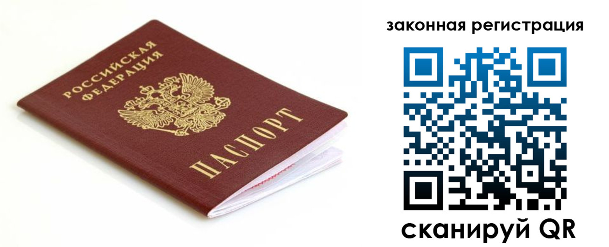 где прописаться в Великом Устюге