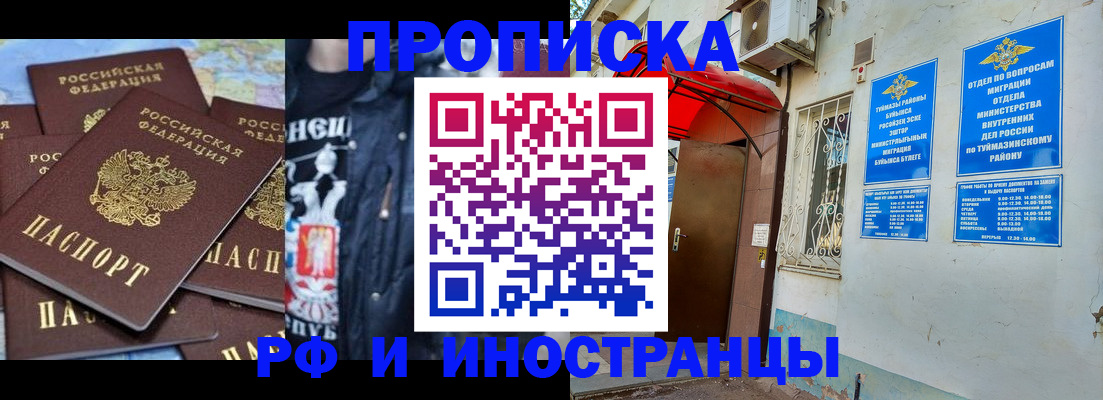 временная регистрация для всех в Великом Устюге