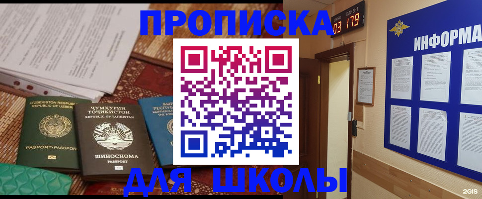 прописка в квартире в Великом Устюге