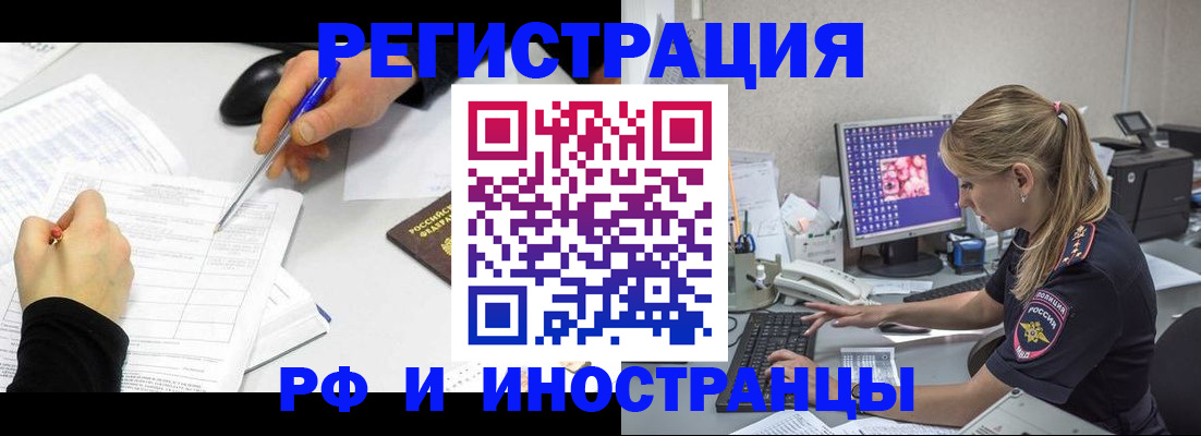 временная регистрация госуслуги в Великом Устюге