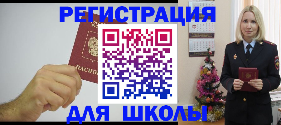 прописка от собственника в Великом Устюге